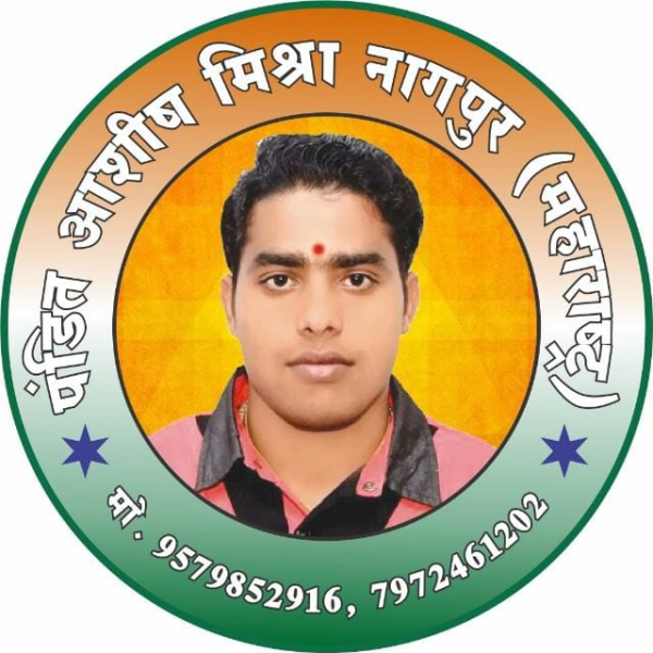Pt.Aashish Mishra